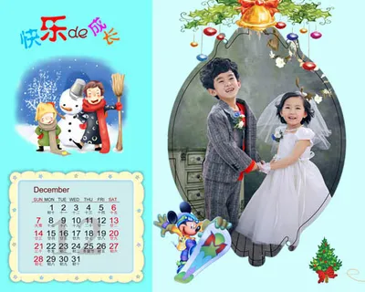 快乐成长相册 快乐成长相册