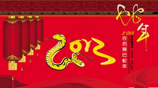 蛇年海报psd模版下载