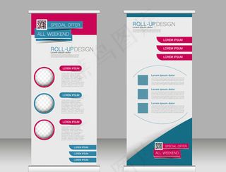 红色企业活动展板