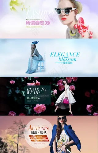 淘宝优雅女装广告