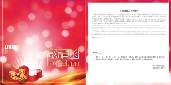 精美请柬模板psd模版下载