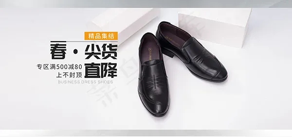 淘宝男鞋店铺海报psd模版下载