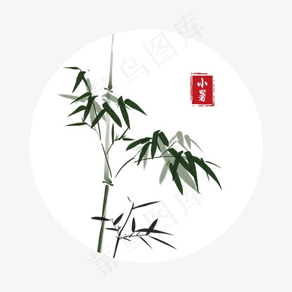 小暑季节元素
