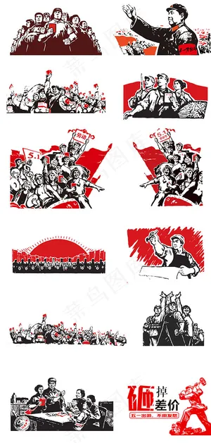 劳动节背景元素