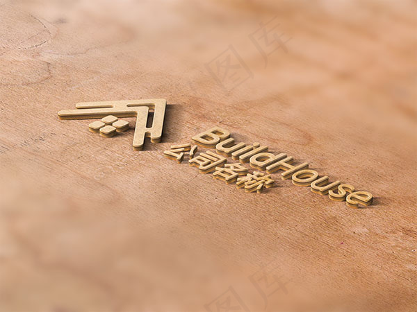 木纹LOGO样机(2000X1500(DPI:300))psd模版下载