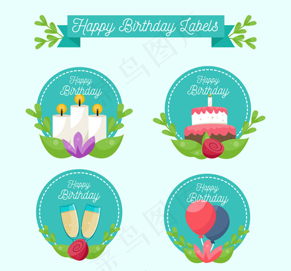 生日快乐标签