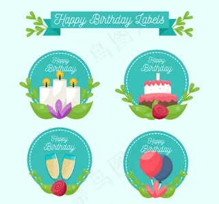 生日快乐标签