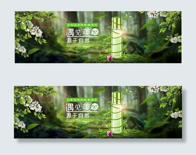 淘宝护肤保湿水