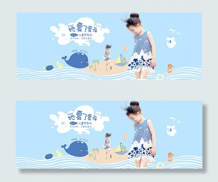 淘宝夏季儿童服装psd模版下载