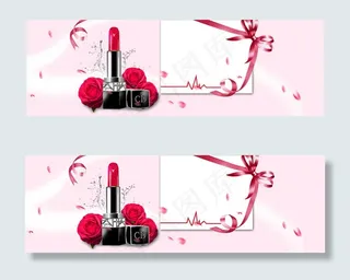 淘宝化妆品海报