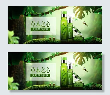 淘宝植物护肤品