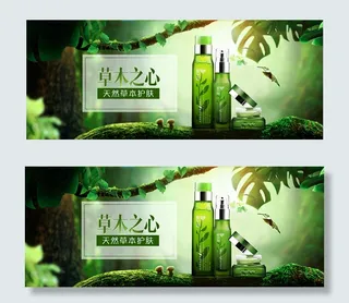 淘宝植物护肤品