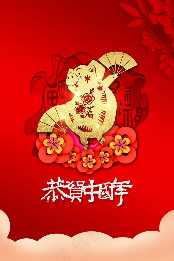 金猪海报背景(3543X5315(DPI:150))psd模版下载