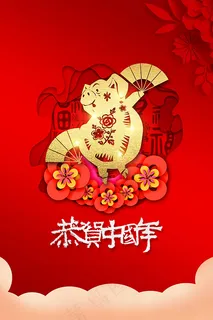 金猪海报背景 金猪海报背景