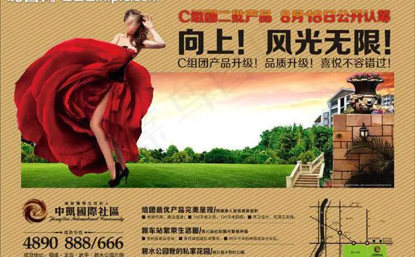 地产广告矢量(297X210)cdr矢量模版下载