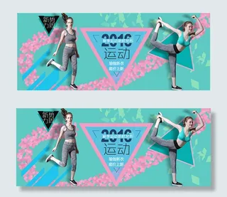 淘宝夏季瑜伽服