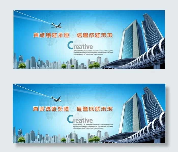 企业网站banner