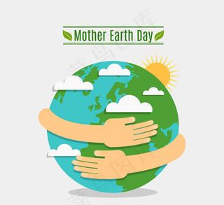 地球日怀抱地球的手臂