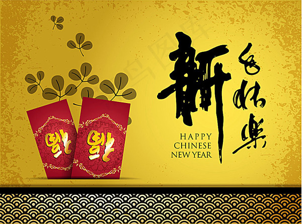 新年快乐eps,ai矢量模版下载