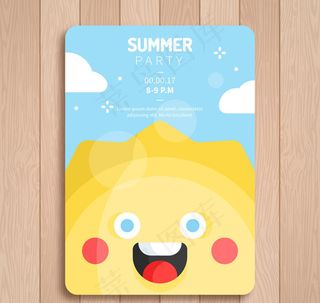 太阳派对宣传单