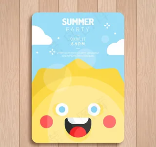 太阳派对宣传单