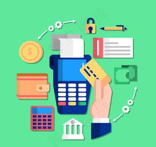 购物支付方式元素