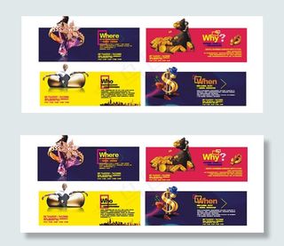 房地产围挡广告