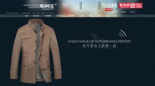 男装聚划算广告