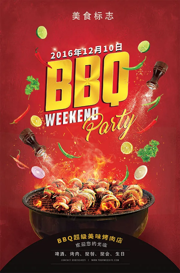 BBQ烤肉店广告(2625X3975(DPI:300))psd模版下载