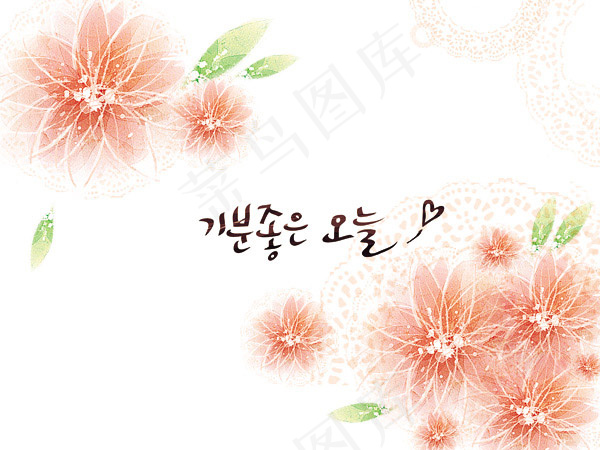 花朵绿色树叶插画