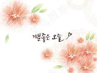 花朵绿色树叶插画