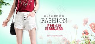 淘宝时尚短裤