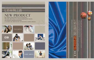 七彩丝绸之路画册