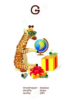 有趣动物字母G,免抠元素