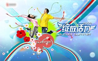 萨米特陶瓷卫浴