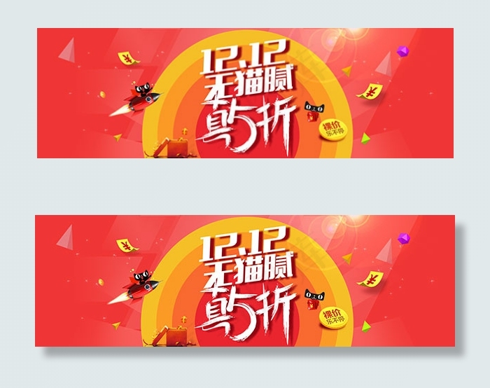 亲亲节无猫腻真5psd模版下载
