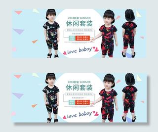 淘宝男童休闲套装