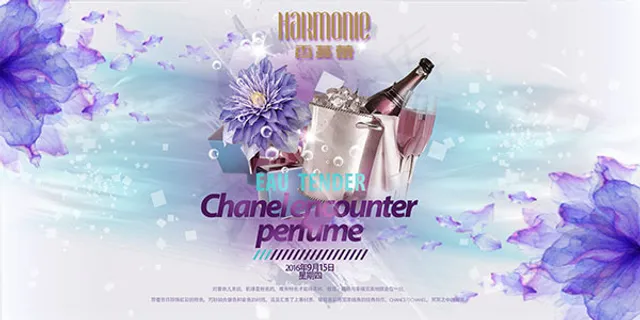 梦幻主题活动海报