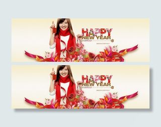 淘宝店拜年海报