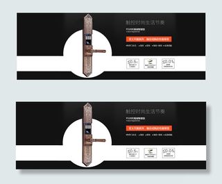 淘宝五金智能锁