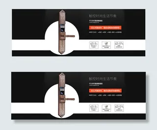 淘宝五金智能锁