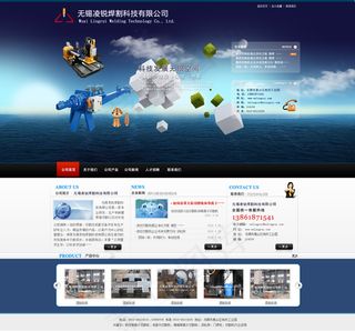 大气科技网站,背景元素