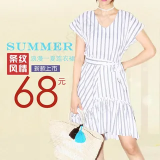 条纹连衣裙主图