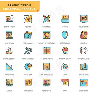 web图形图标,免抠元素
