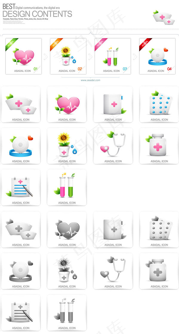 医疗图标矢量,免抠元素