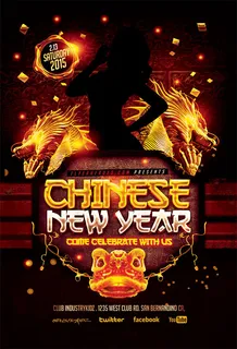 新年狂欢酒吧海报 新年狂欢酒吧海报