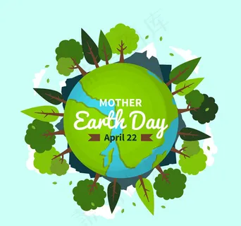 地球日长满树木的地球