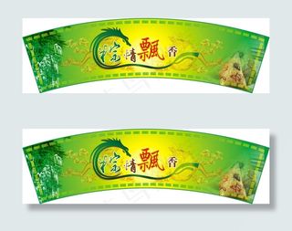 端午节门头矢量