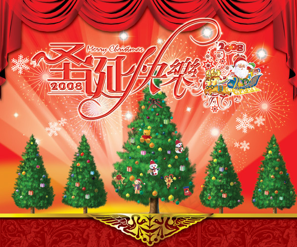 圣诞快乐舞台