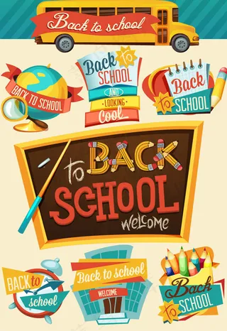 卡通返校标签,免抠元素